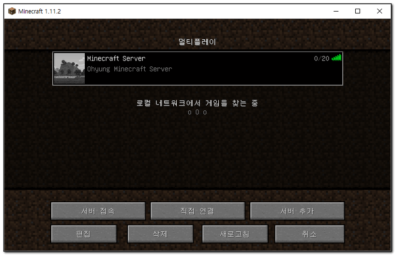 PC 서버 안내